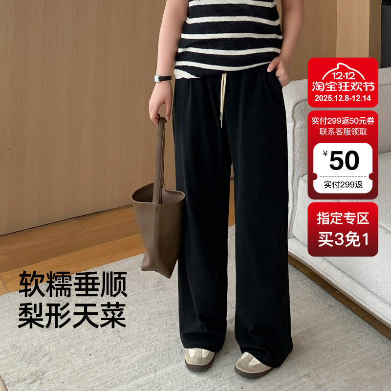 YUZI鱼子糯米阔腿裤柔软大码女装微胖mm直筒显瘦遮肉垂感休闲裤子