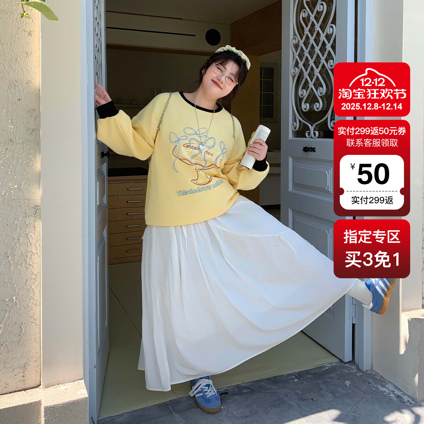 YUZI鱼子撞色圆领卫衣活力甜美