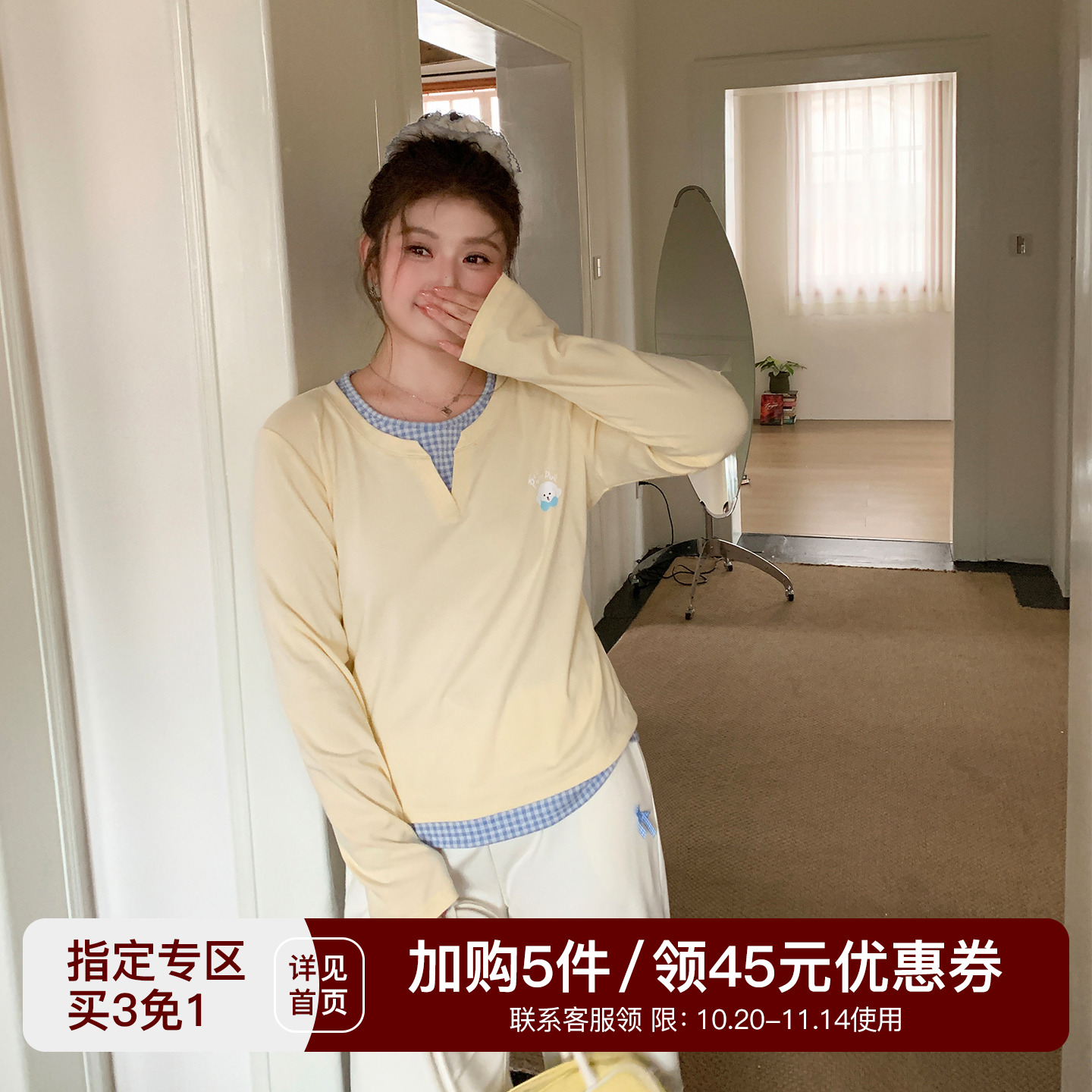 YUZI鱼子假两件长袖T恤特大码