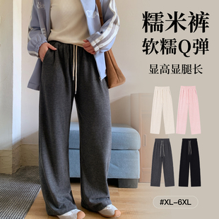 直筒宽松软糯显瘦遮肉垂坠感秋冬胖mm 女装 YUZI鱼子休闲裤 特大码