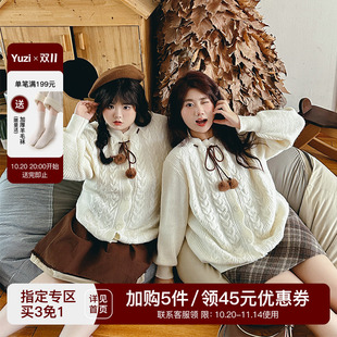 女装 毛衣大码 上衣麻花针织开衫 微胖mm显瘦遮肉温柔 胖阿钰同款