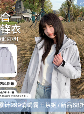 YUZI三合一冲锋衣防风保暖抗污可拆卸加绒内胆浅紫色春季大码女装