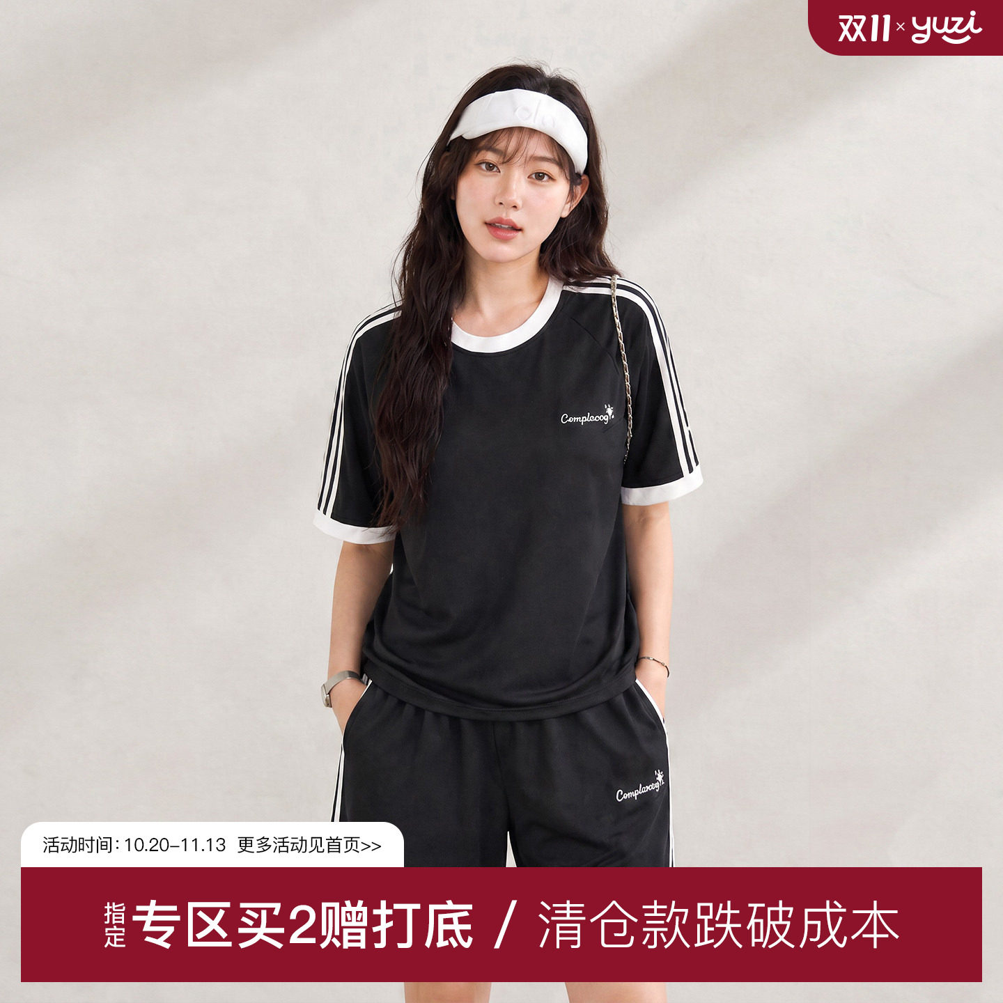 YUZI鱼子运动学院风套装短袖T恤五分短裤两件套黑白撞色大码女装