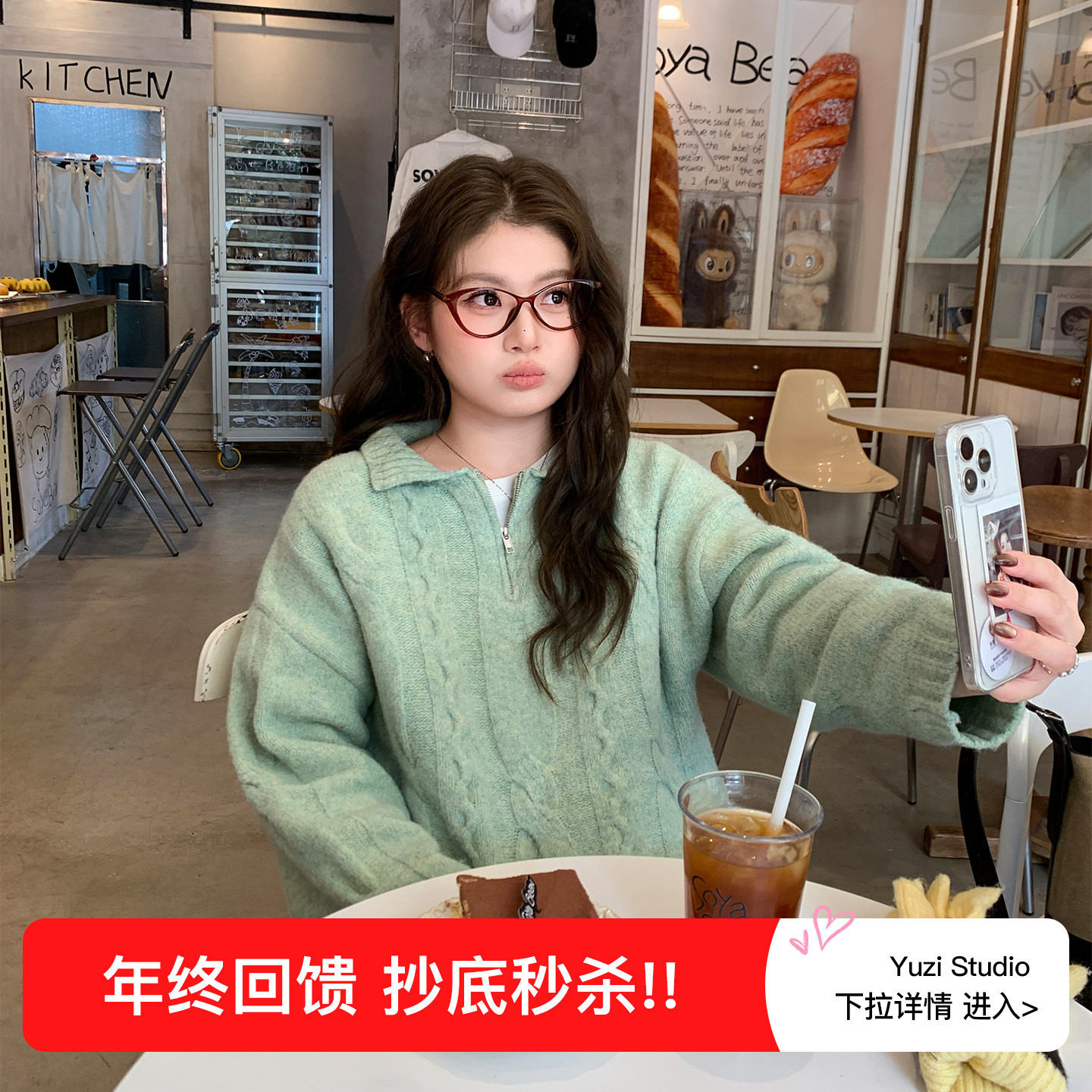 YUZI复古绞花毛衣Polo领浅绿色文艺清新宽松慵懒厚款秋冬大码女装,女装/女士精品,大码内搭,淘宝优惠券,粉丝福利购,淘宝优惠卷