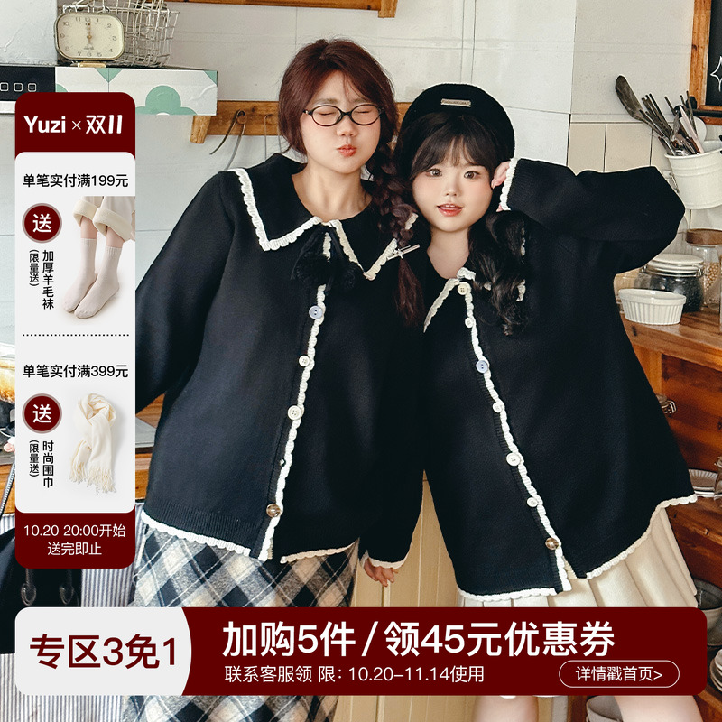 胖阿钰同款韩系毛针织衫开衫学院