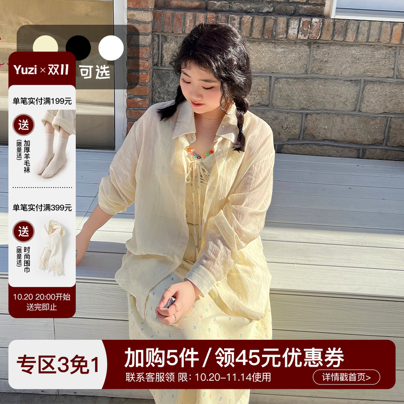YUZI鱼子天丝薄款防晒衬衫甜美