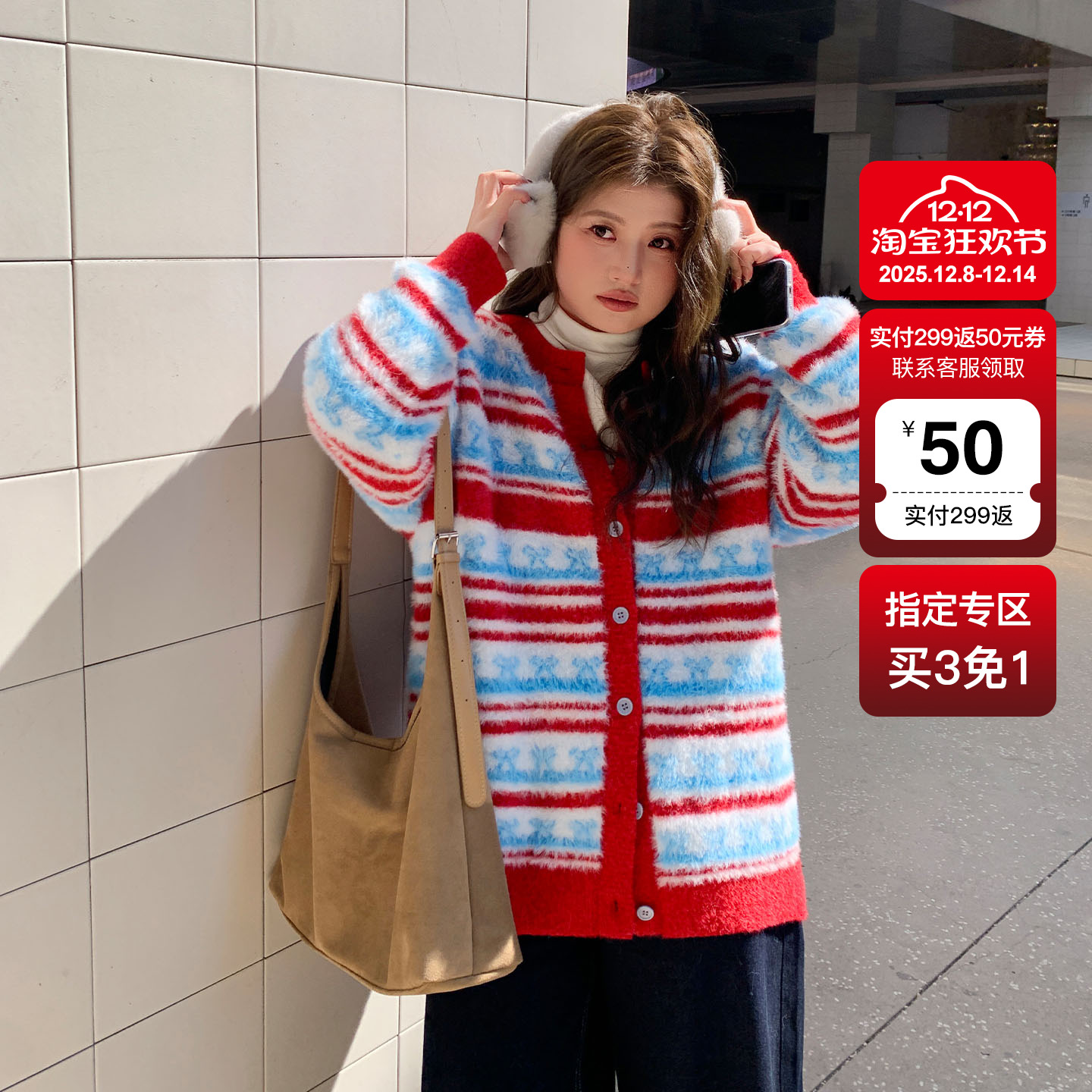 YUZI复古撞色条纹针织开衫大码