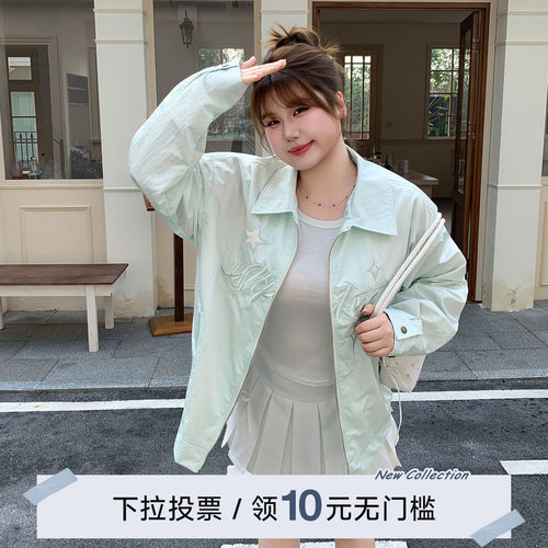 YUZI鱼子薄荷绿刺绣外套大码女