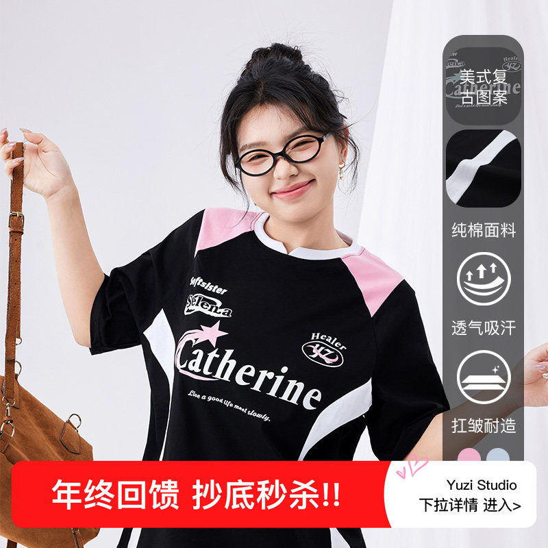YUZI鱼子机车拼色正肩T恤大码女装夏季微胖mm显瘦遮肉200斤甜酷,女装/女士精品,大码内搭,淘宝优惠券,粉丝福利购,淘宝优惠卷