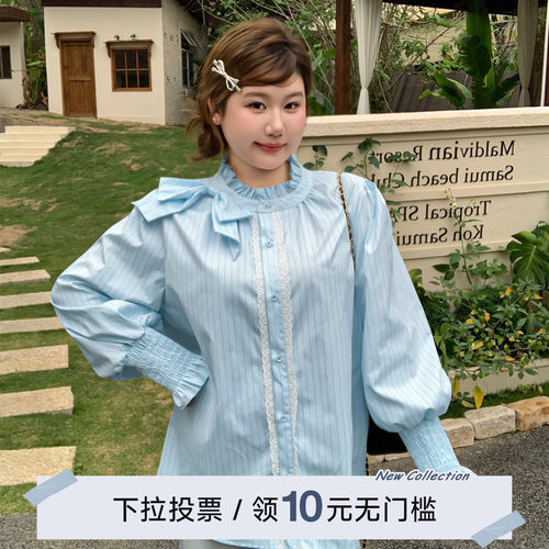 YUZI鱼子甜美蝴蝶结衬衫大码女