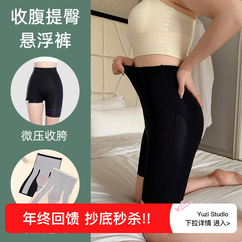 YUZI鱼子打底裤子大码女装微胖mm高腰收腹显瘦遮肉200斤透气舒适,女装/女士精品,大码裤装,淘宝优惠券,粉丝福利购,淘宝优惠卷