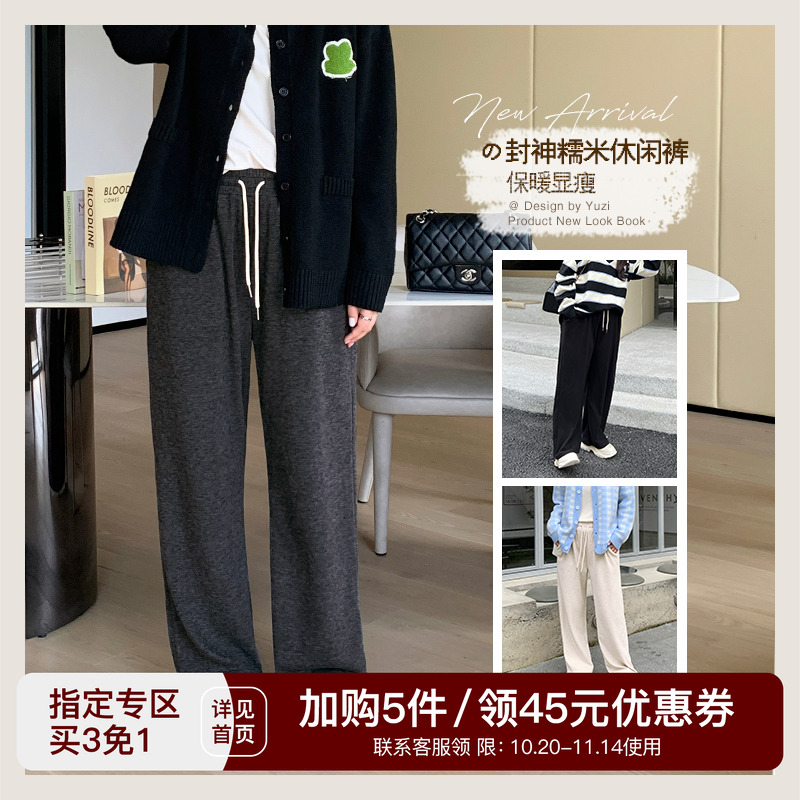 YUZI大码休闲裤直筒垂坠感