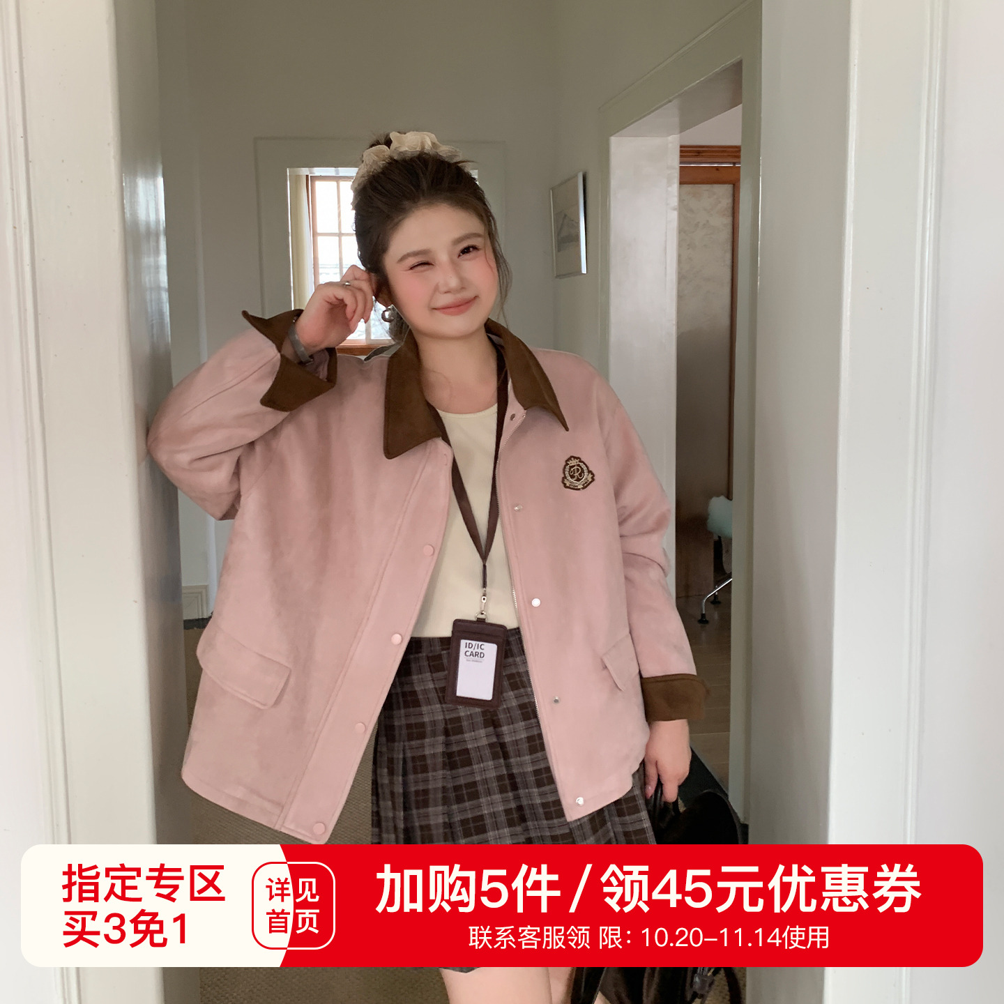 YUZI鱼子粉色麂皮外套大码复古