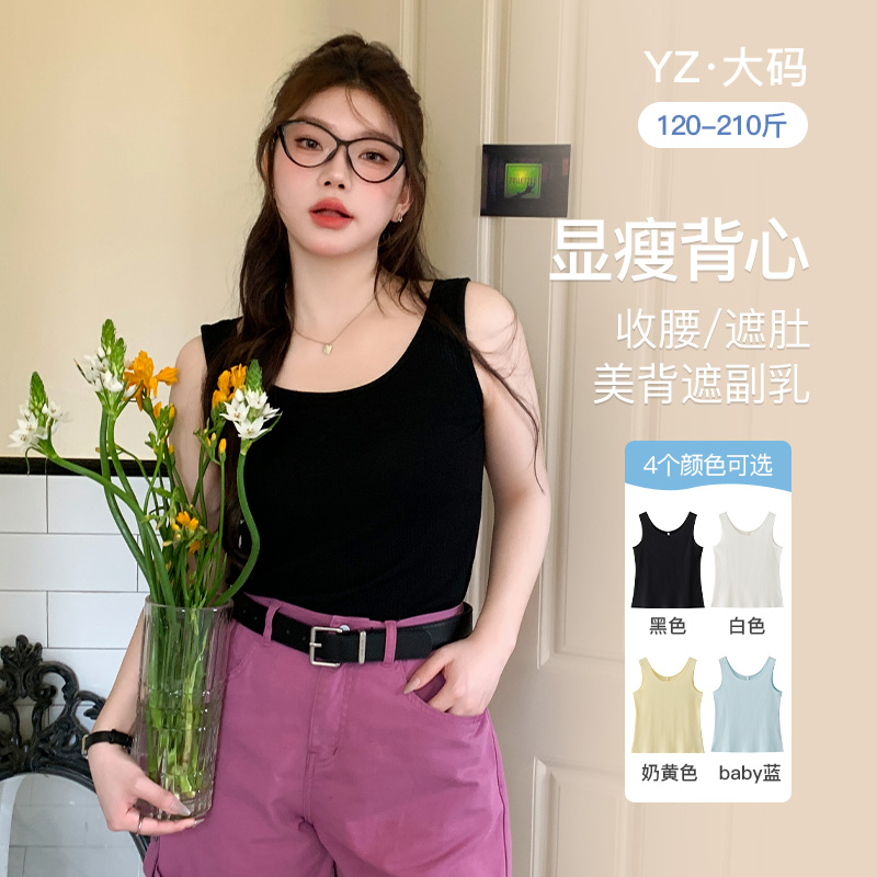 YUZI鱼子背心吊带内衣亲肤舒适