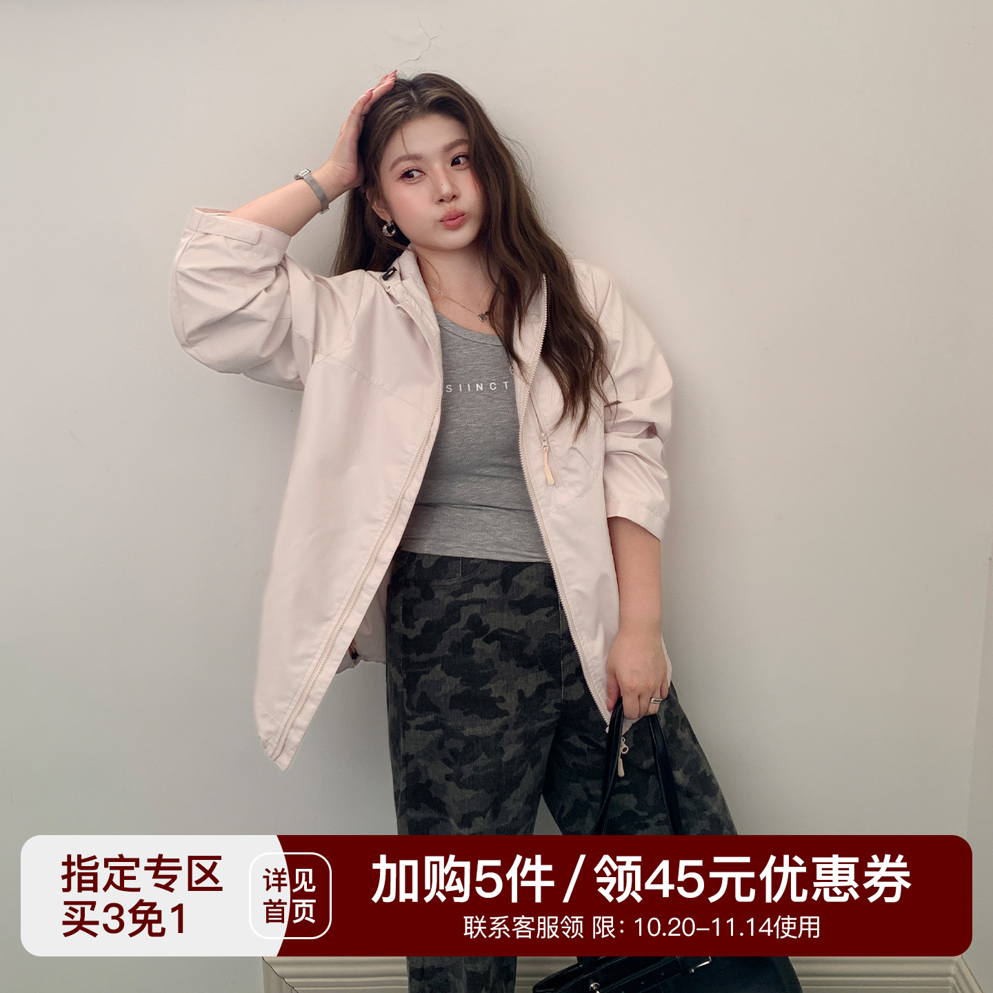 YUZI鱼子甜酷冲锋衣外套特大码