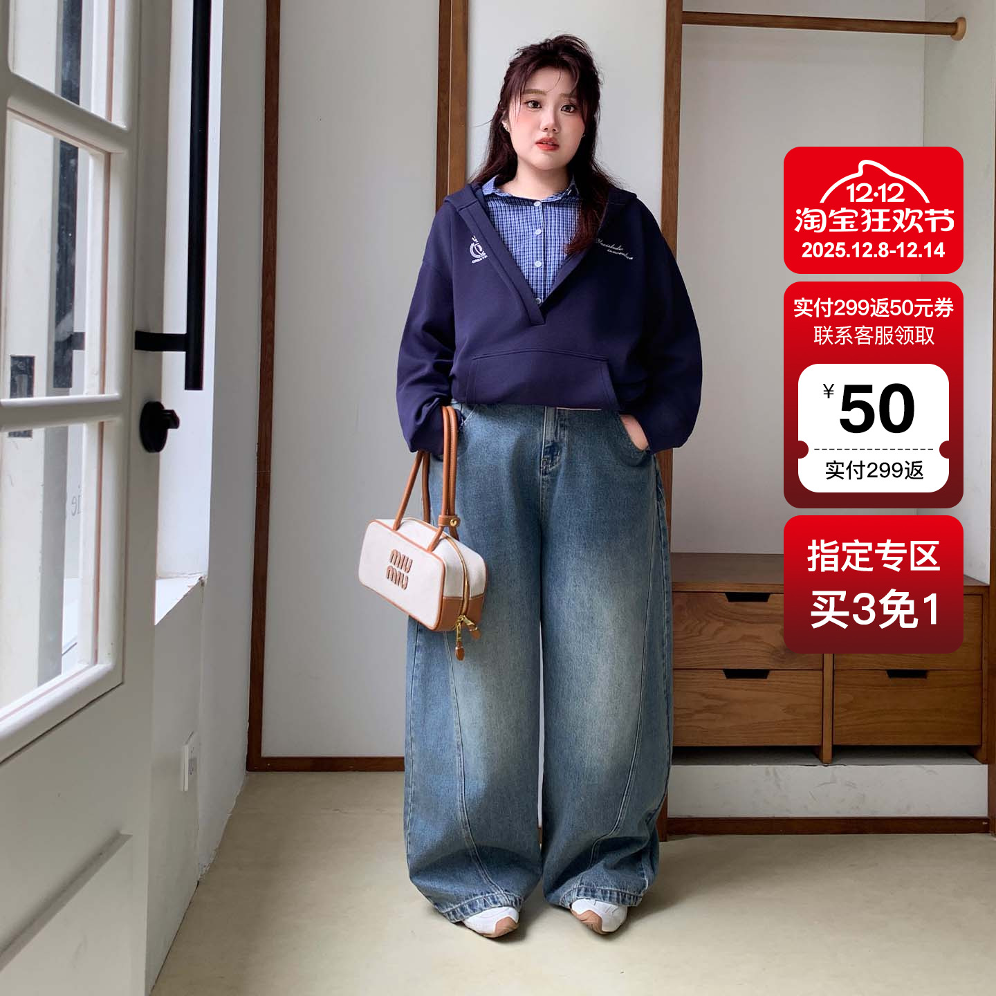 YUZI鱼子弯刀阔腿大码牛仔裤