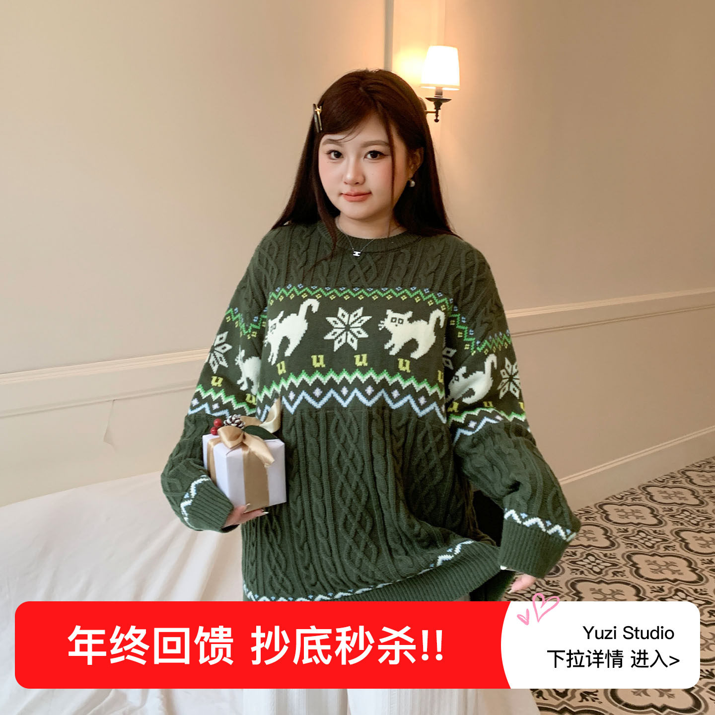 YUZI鱼子复古橄榄绿费尔岛针织毛衣慵懒氛围感宽松针织衫大码女装,女装/女士精品,大码内搭,淘宝优惠券,粉丝福利购,淘宝优惠卷