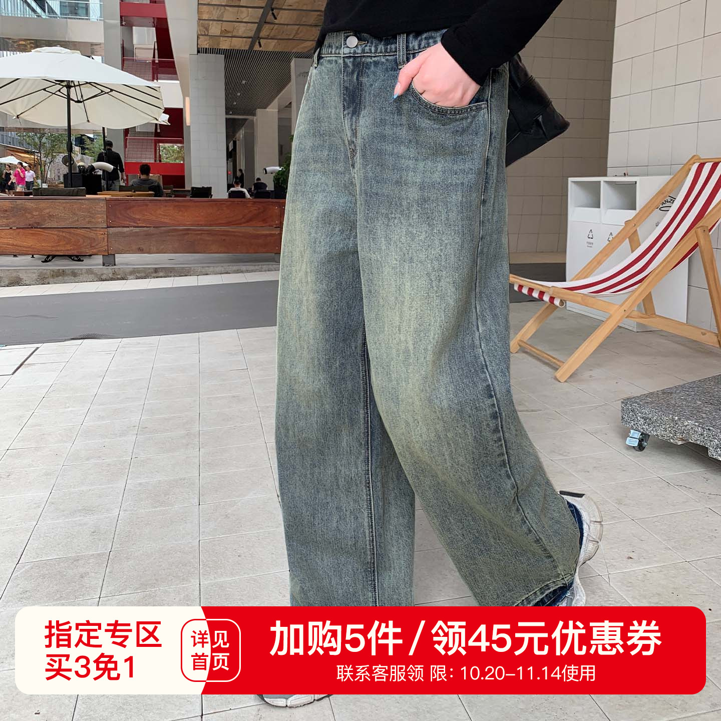 YUZI鱼子直筒复古牛仔裤子渐变