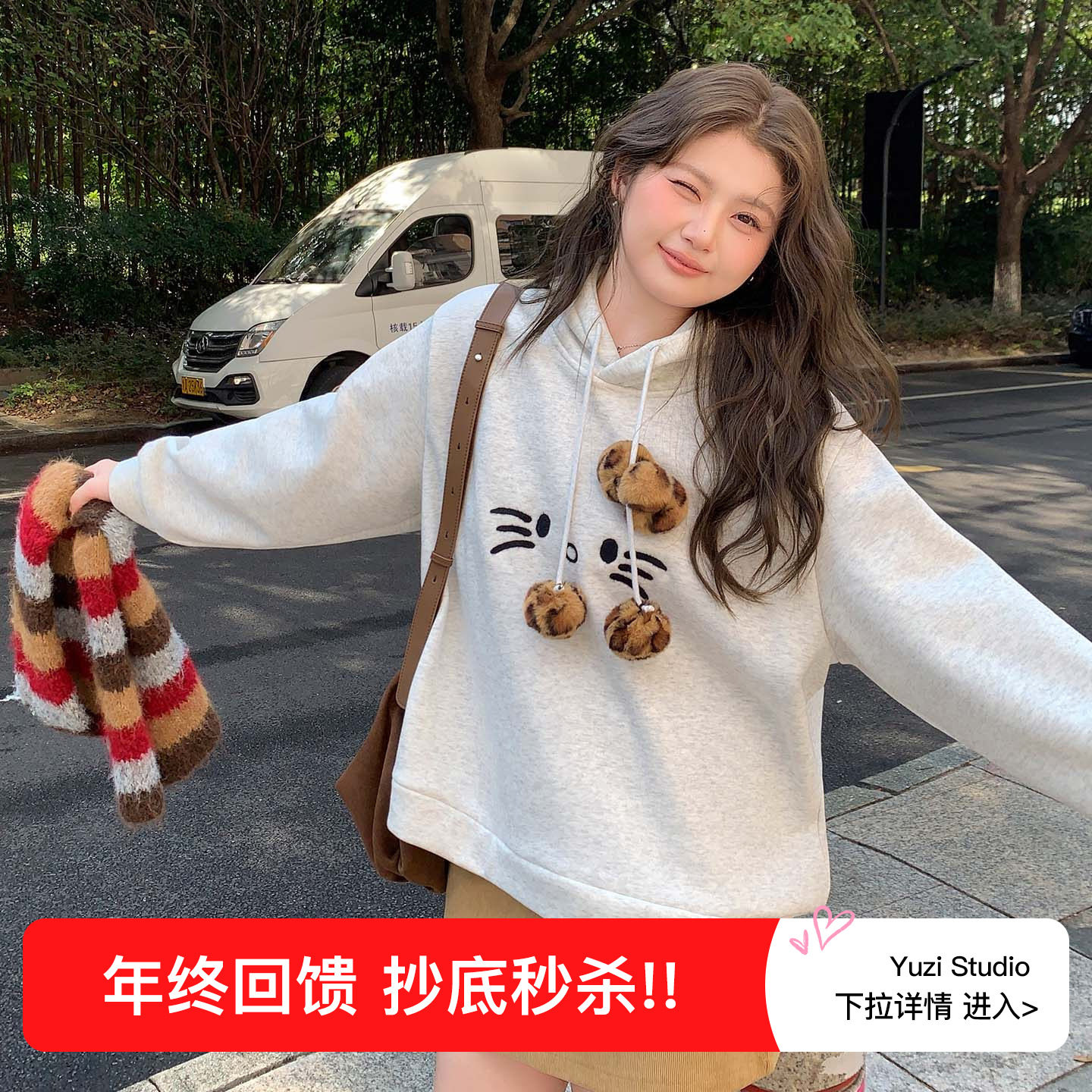 YUZI加绒豹纹猫咪卫衣连帽童趣可爱灰色宽松落肩秋冬上衣大码女装,女装/女士精品,大码内搭,淘宝优惠券,粉丝福利购,淘宝优惠卷