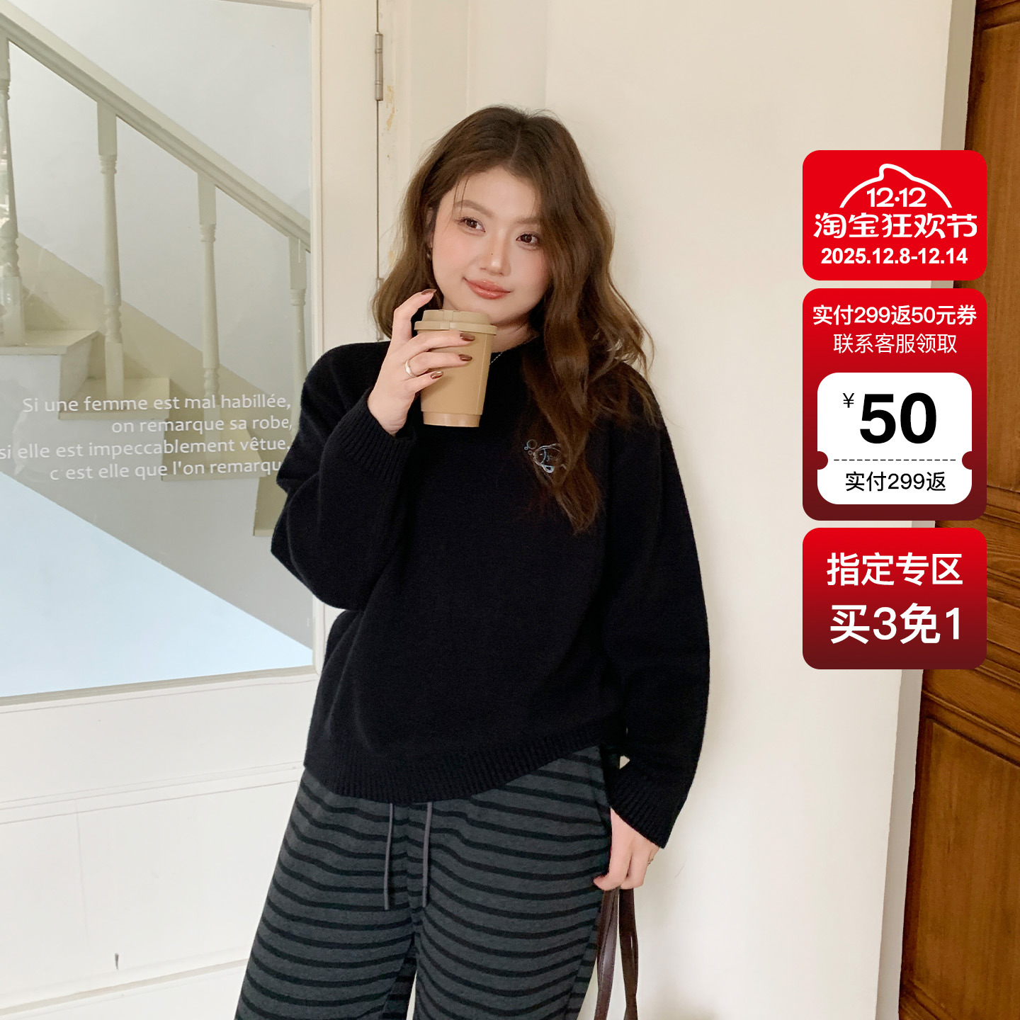 YUZI百搭特大码宽松针织毛衣