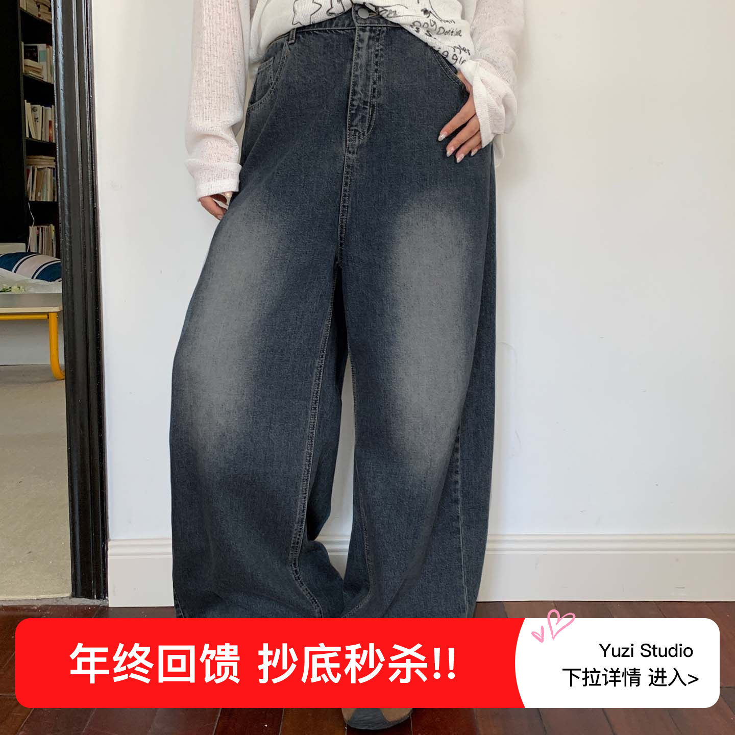 YUZI 鱼子高腰牛仔裤特大码女装胖mm秋冬复古做旧阔腿垂坠感宽松,女装/女士精品,大码裤装,淘宝优惠券,粉丝福利购,淘宝优惠卷