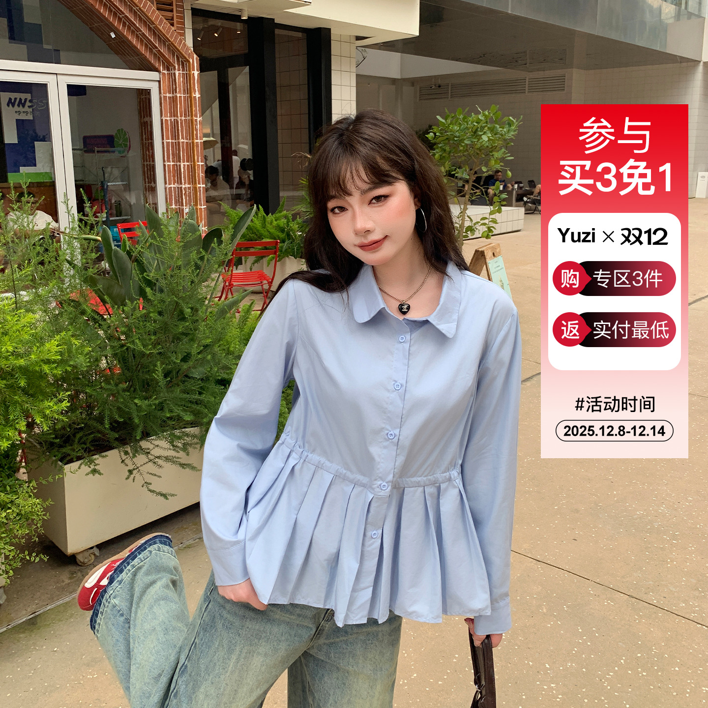 YUZI鱼子天丝大码衬衫百褶下摆