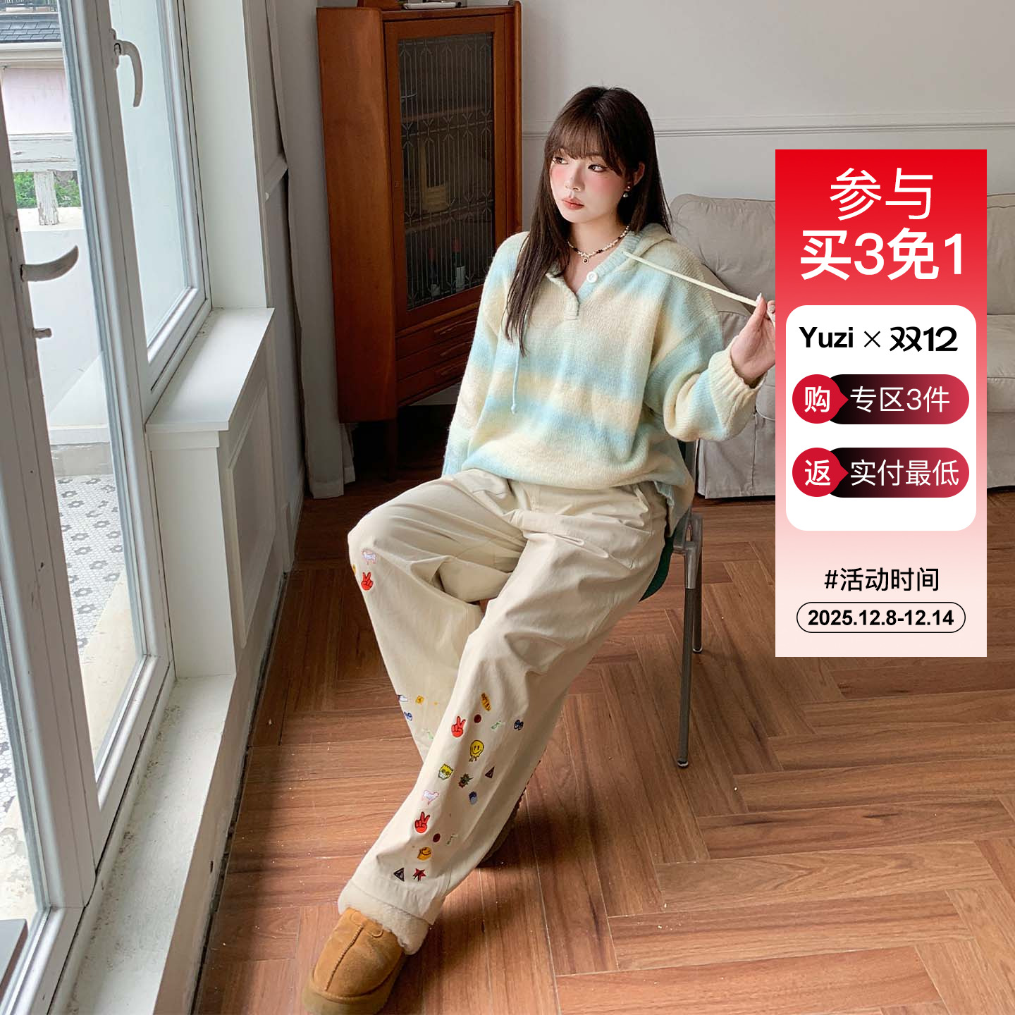 YUZI美式贴纸印花运动休闲裤大码