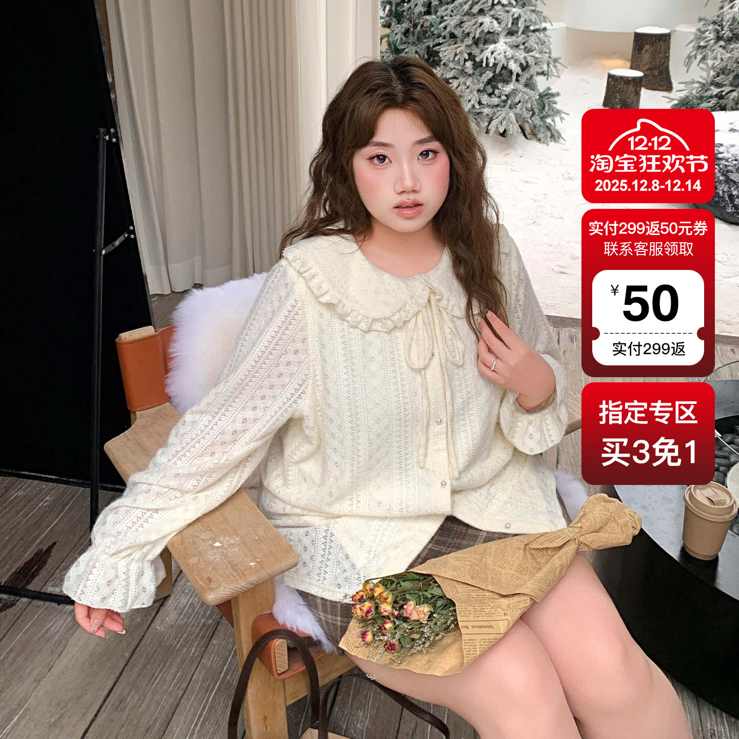 YUZI鱼子蕾丝针织开衫大码女装