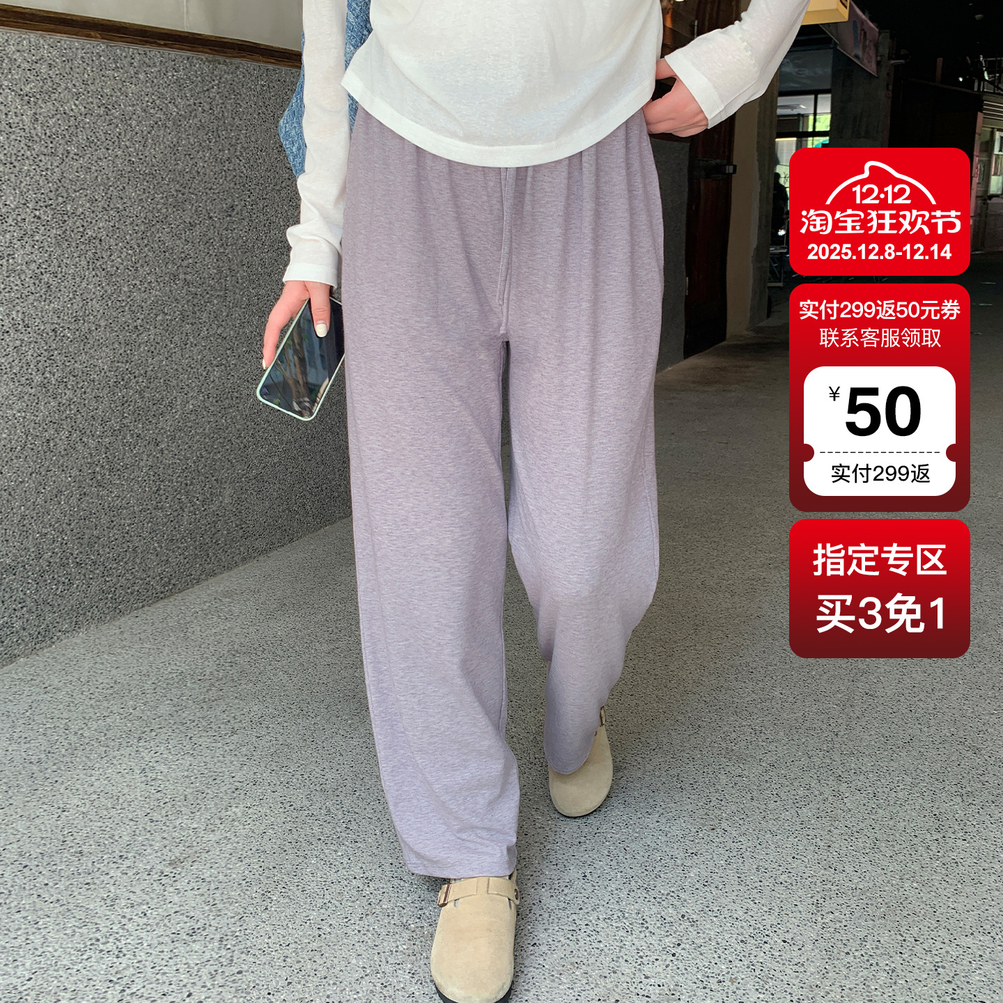 YUZI鱼子重工星空裤阔腿裤