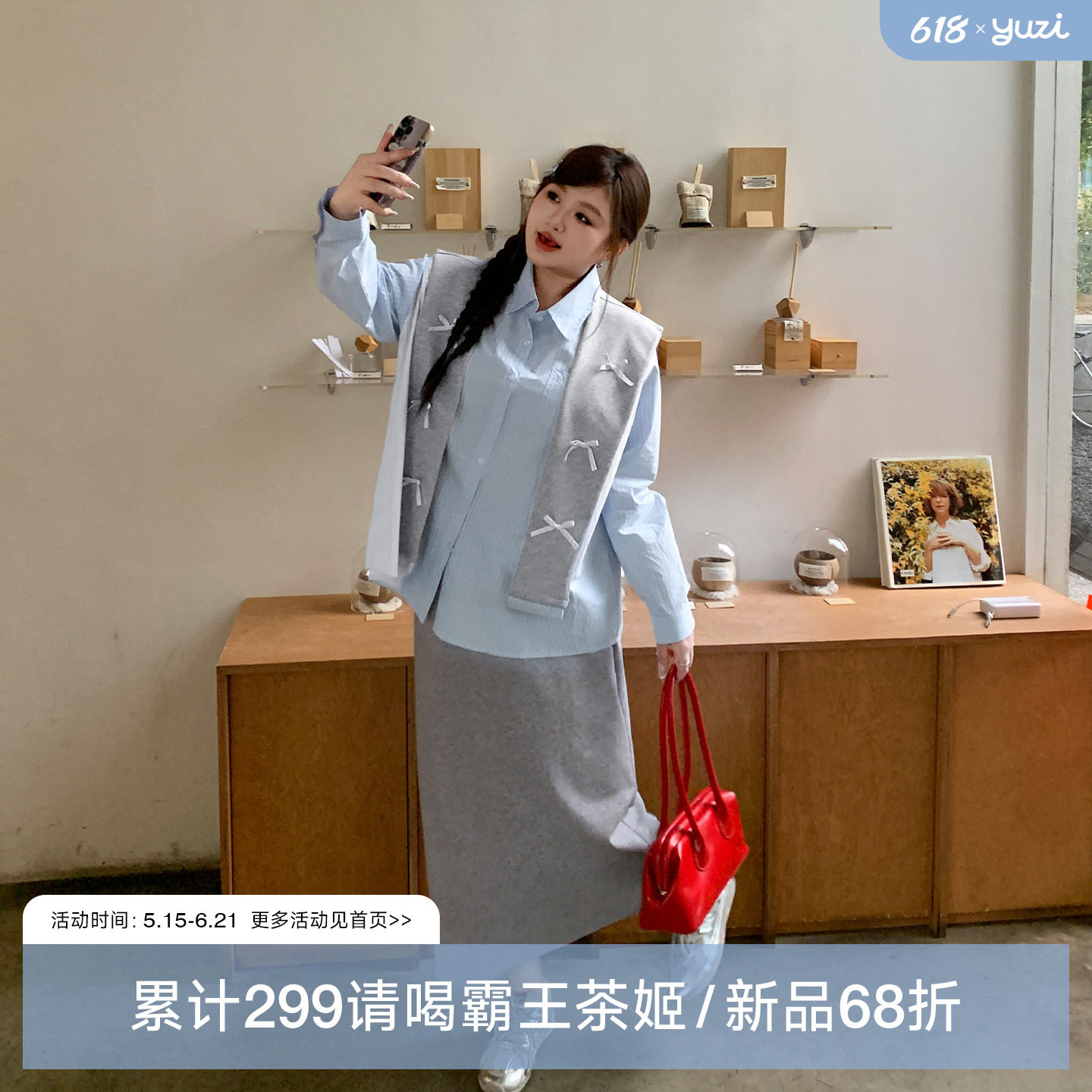YUZI鱼子韩系三件套装披肩衬衫半身裙时尚简约学院风春夏大码女装