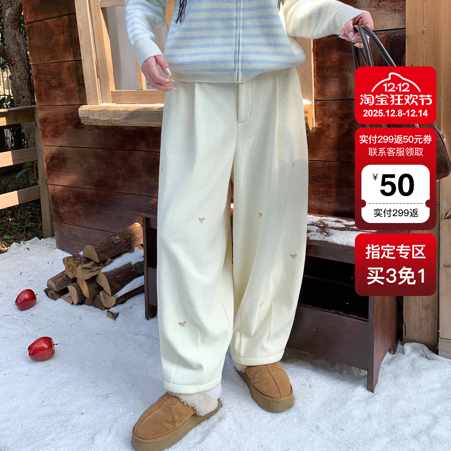 YUZI鱼子灯芯绒加绒阔腿裤大码