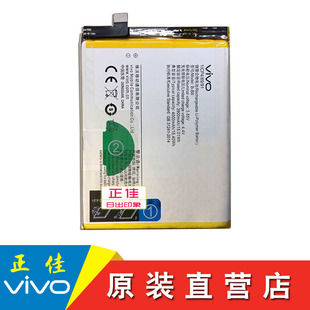 vivox9p电池vivo步步高x9plus 大容量 vivox9plus手机电池原装 x9p