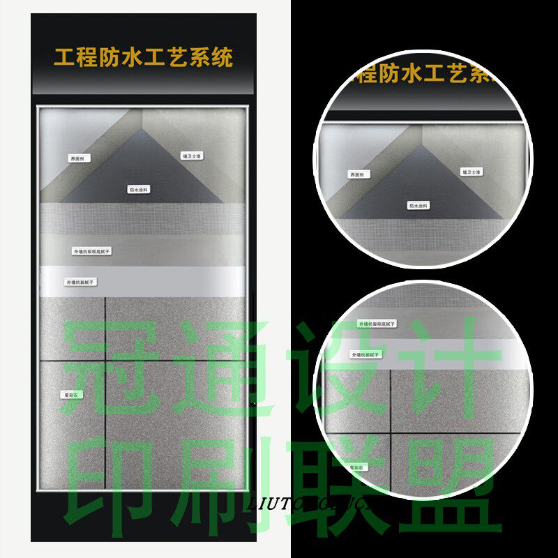 装修工艺展示海报PS模板源文件装饰公司水电施工标准流程设计印刷