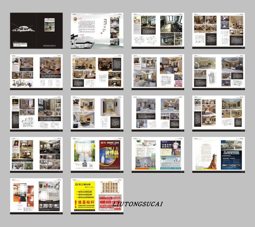 装饰公司画册设计印刷装修套餐宣传册室内设计样板间模板源文件cd