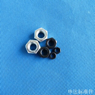 螺母 螺帽 六角螺母 100个价格 M20 国标 M1.6 全系列