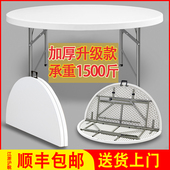 可折叠圆桌家用餐桌大圆桌面简易家用10人圆形饭桌小户型吃饭桌子