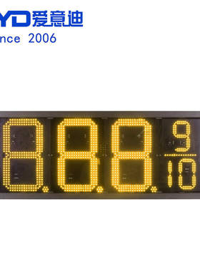 跨境直销16寸黄色8889LED油价屏加油站显示屏LED数字牌