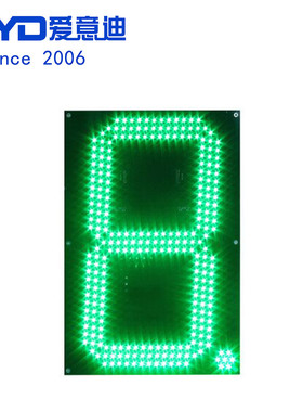 16寸斜八绿色RS485电脑通讯加油站油价屏8字油价牌