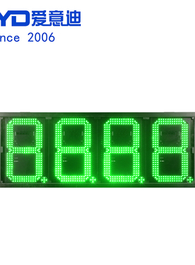 14寸8字牌供货商14寸绿色8888油价屏加油站LED油价牌