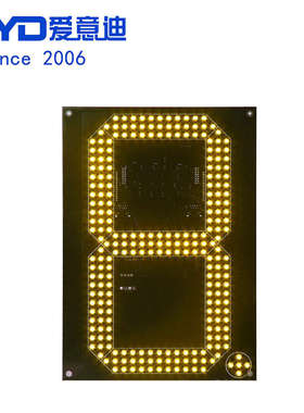 WIFI控制12寸黄色直八斜八油价牌LED数字板价格数字显示屏