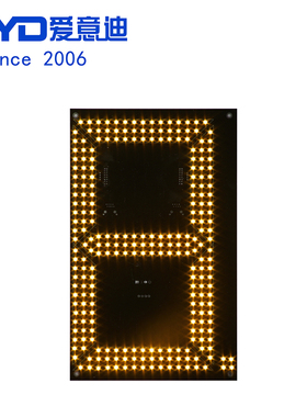 12寸黄色直角直八7段8字油价牌LED数字板RF遥控控制12寸LED油价牌