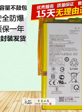适用于华硕ROG 2代败家之眼ZS660KL I001DB原装手机C11P1901电池