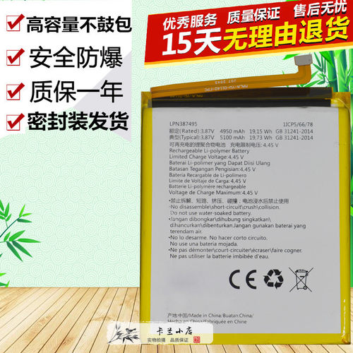 诺基亚诺基亚XR205G手机电池