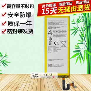 适用于Sharp夏普FS8009 L900s原装 手机富可视HE309 HE312电池