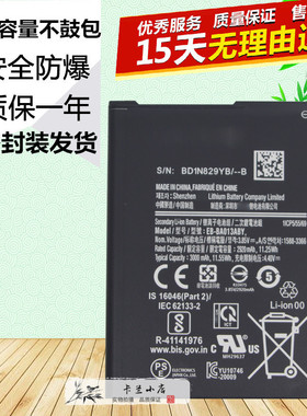 适用于Samsung三星Core A01/A03原装手机EB-BA013ABY全新电池电板
