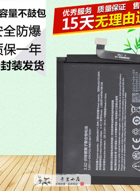 适用于努比亚Z17mini NX569J/H原装手机LI3829T44P6H796136电池