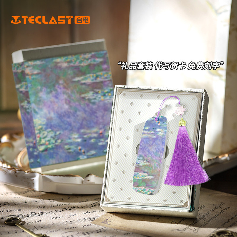 台电正品梵高U盘32G礼盒定制logo刻名字高颜值女生创意教师节礼品