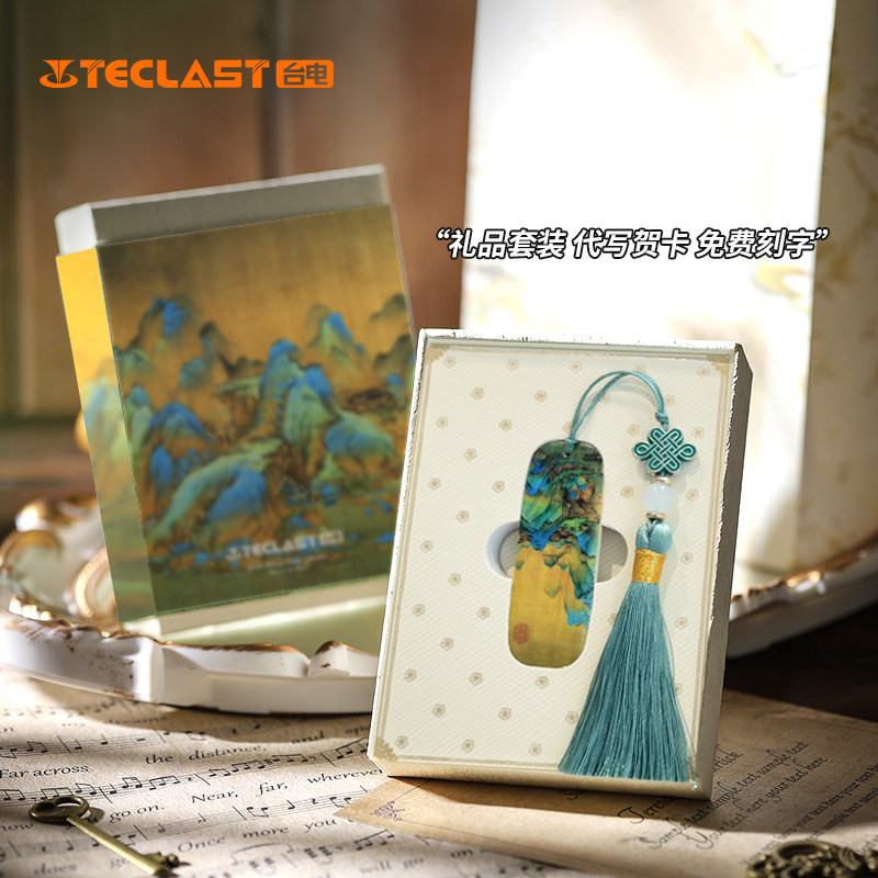 高速3.0U盘64G礼盒装定制logo高颜值女生教师节送老师实用