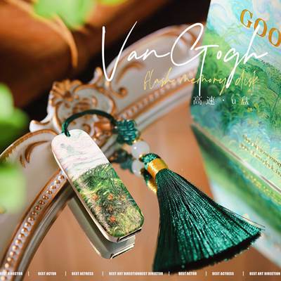 【官方正品】台电U盘32G礼盒定制logo刻名字高颜值老师教师节礼品