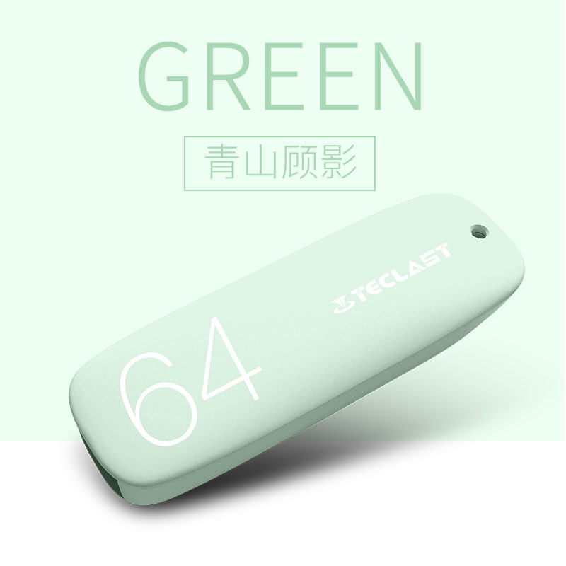 台电正品2.0u盘64g粉色可爱卡通高颜值好看女生个性定制教师专